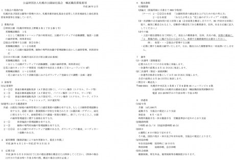 Microsoft Word - öå½¬26Nxövàc@lDysöÎ»¦ïú